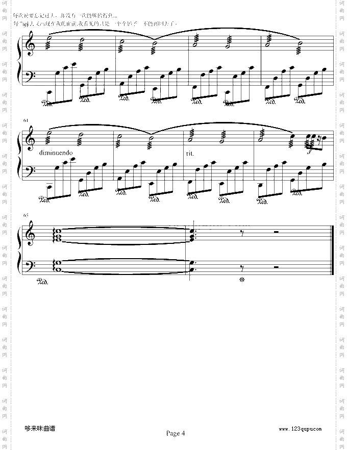 VariationonCanonCMajor-帕赫贝尔-Pachelbel