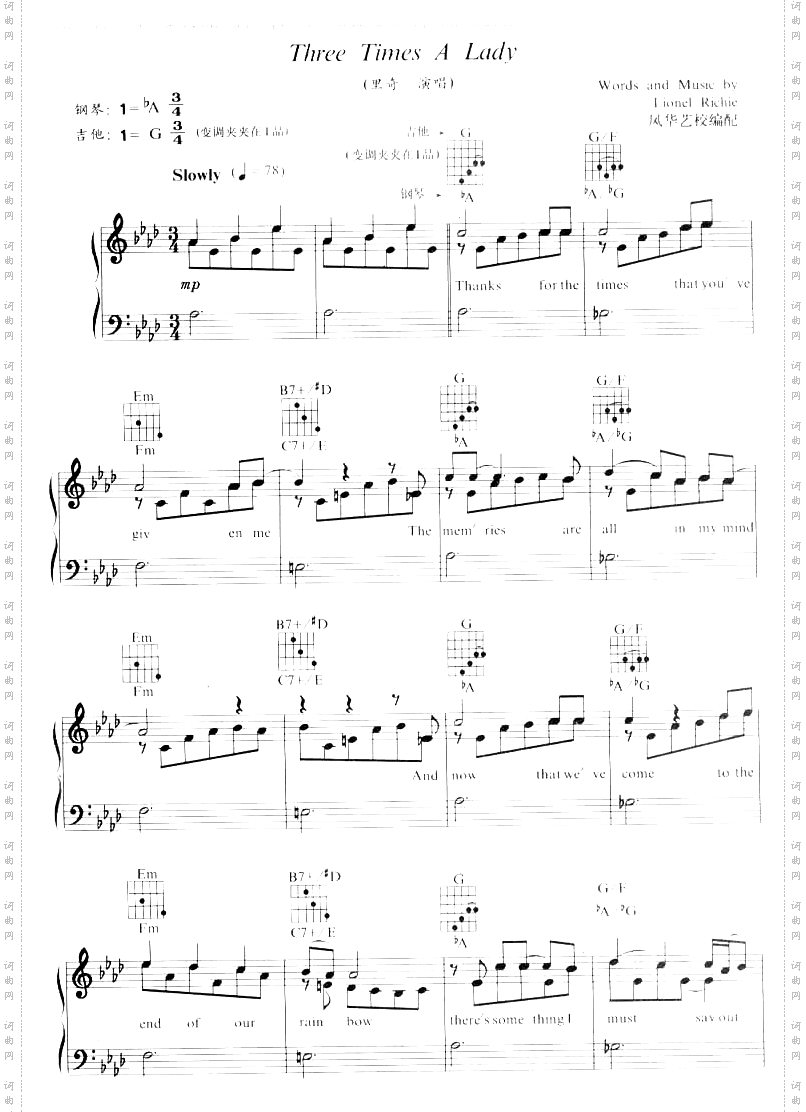 ThreeTimesALady-莱昂内尔·里奇线谱