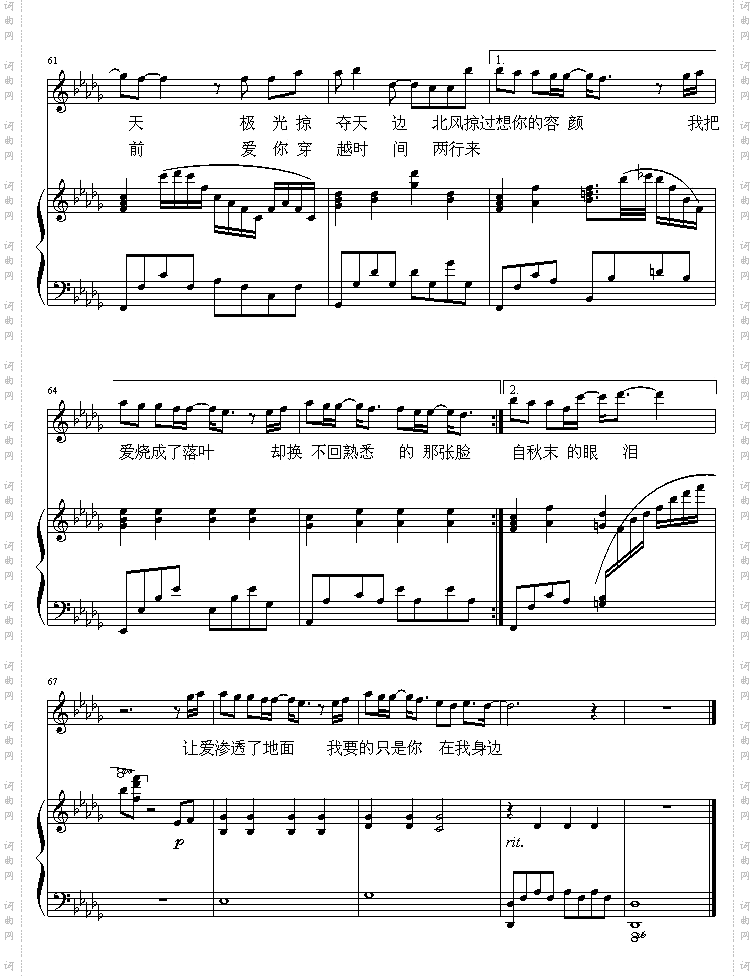 枫－周杰伦线谱弹唱版[完整版]