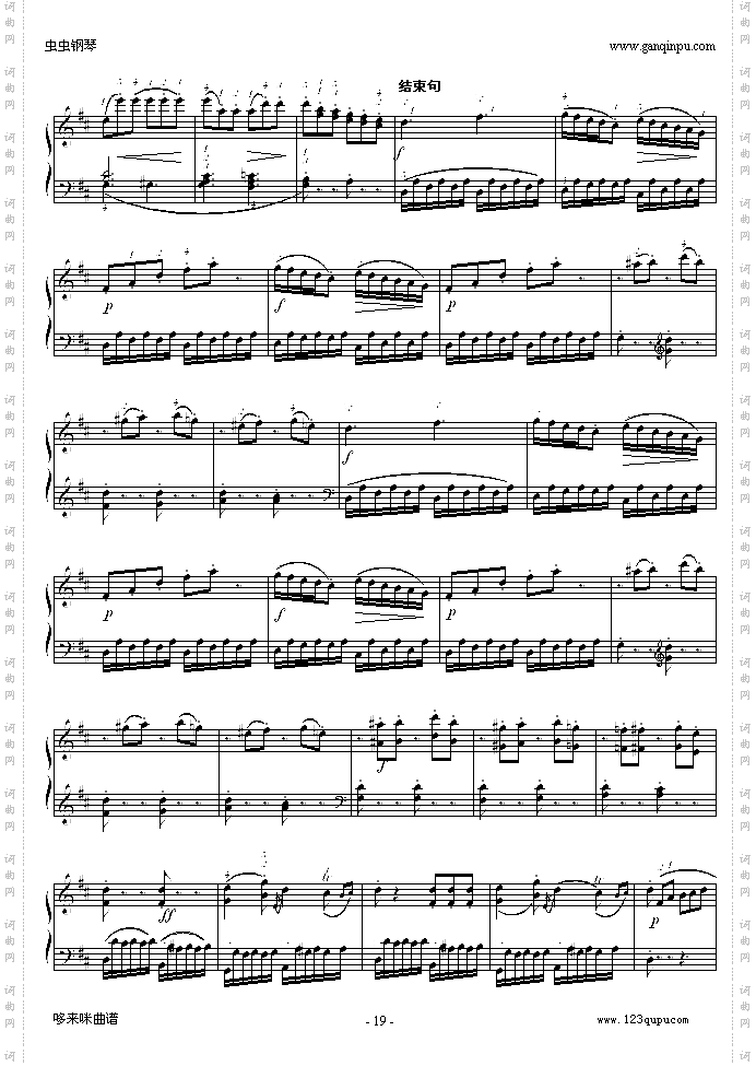 D大调奏鸣曲K.311-完整版-莫扎特
