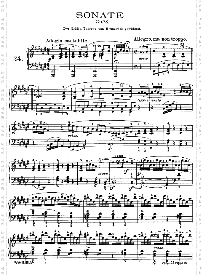 第二十四钢琴奏鸣曲-Op.78-贝多芬