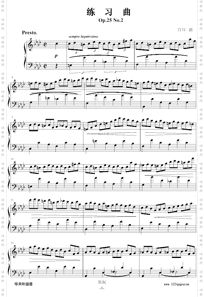 练习曲Op.25No.2-肖邦