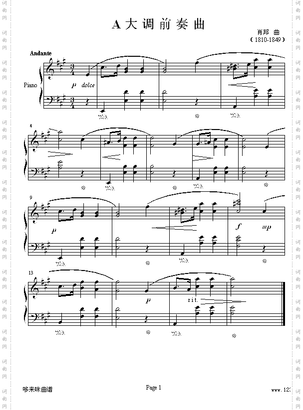 A大调前奏曲-肖邦