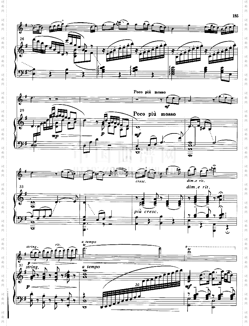 《梁山泊与祝英台小提琴协奏曲》钢琴伴奏曲谱_一