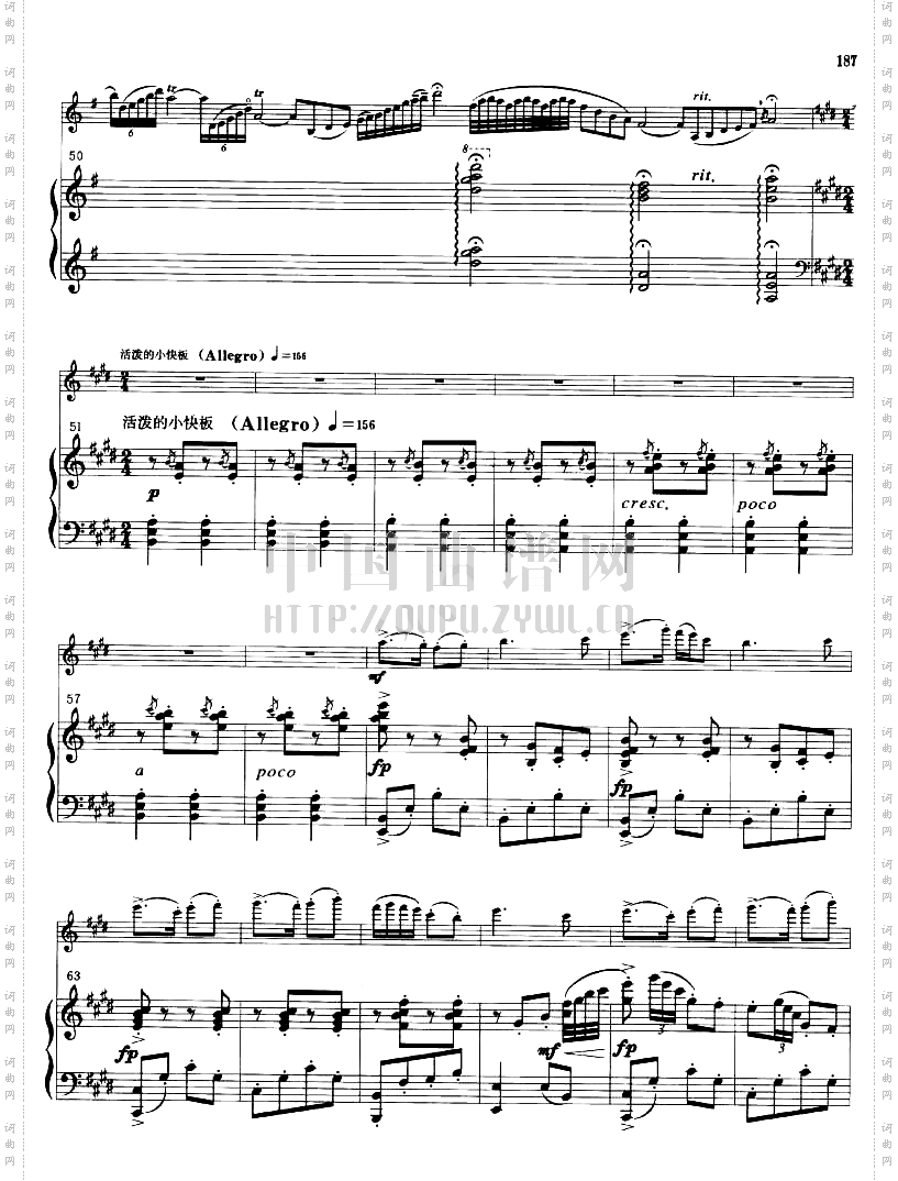 《梁山泊与祝英台小提琴协奏曲》钢琴伴奏曲谱_一