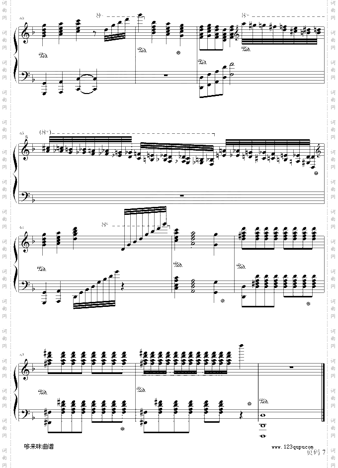 出埃及记-OK贴版-马克西姆