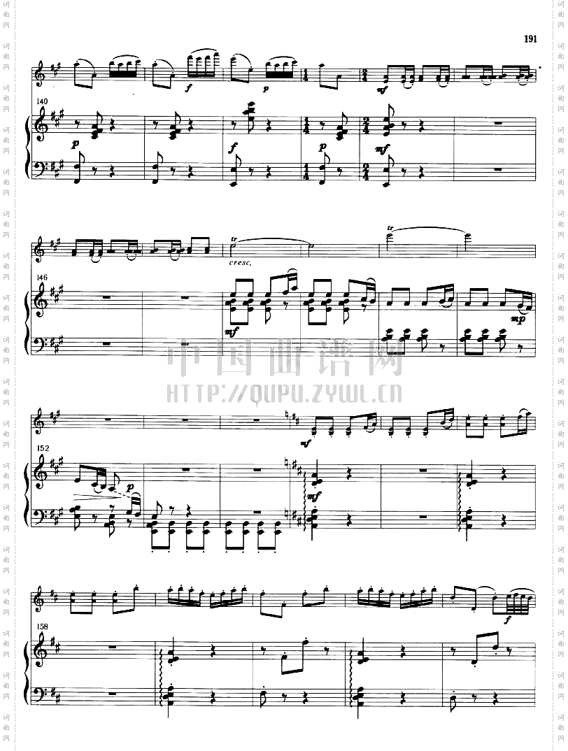 《梁山泊与祝英台小提琴协奏曲》钢琴伴奏曲谱_一