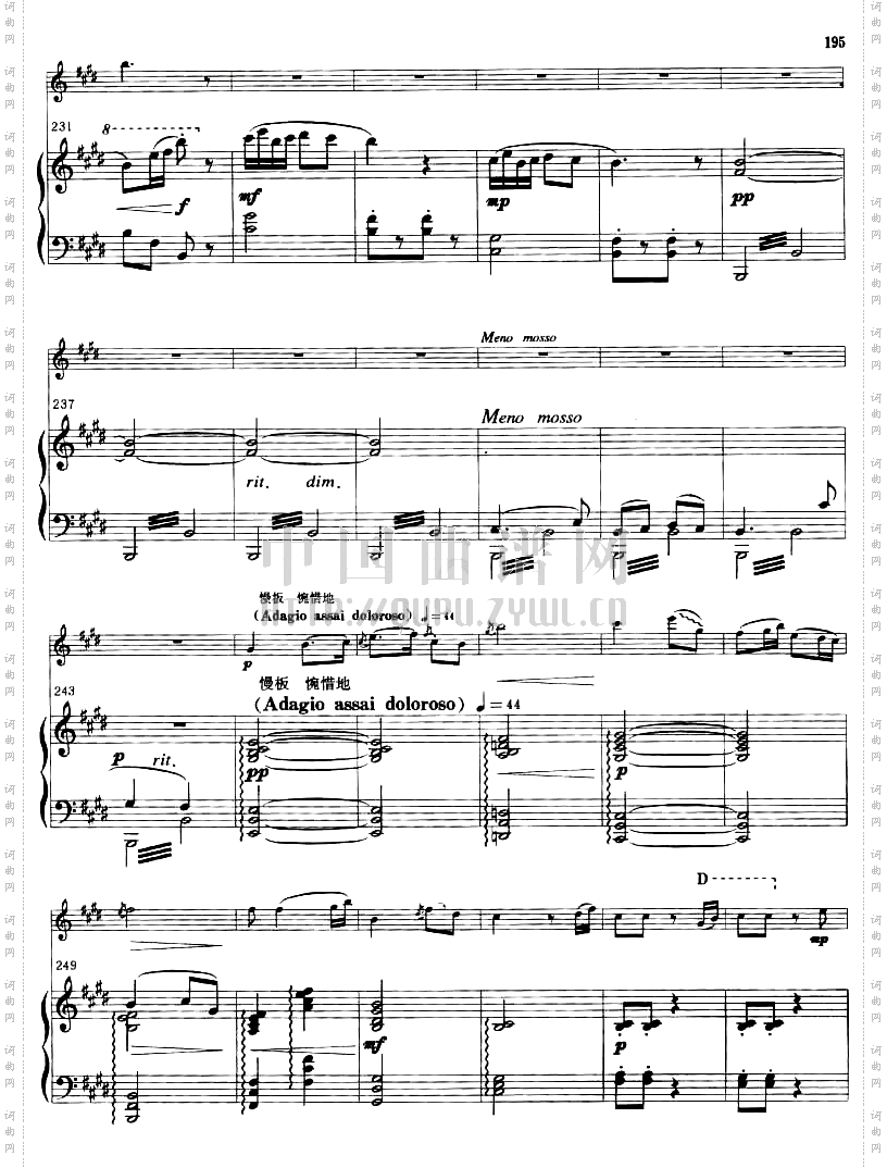 《梁山泊与祝英台小提琴协奏曲》钢琴伴奏曲谱_一