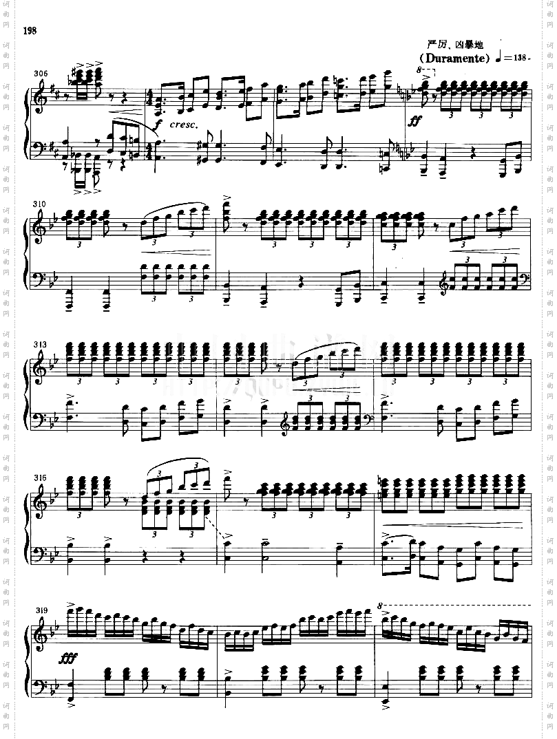 《梁山泊与祝英台小提琴协奏曲》钢琴伴奏曲谱_一