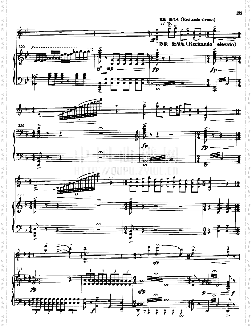 《梁山泊与祝英台小提琴协奏曲》钢琴伴奏曲谱_一