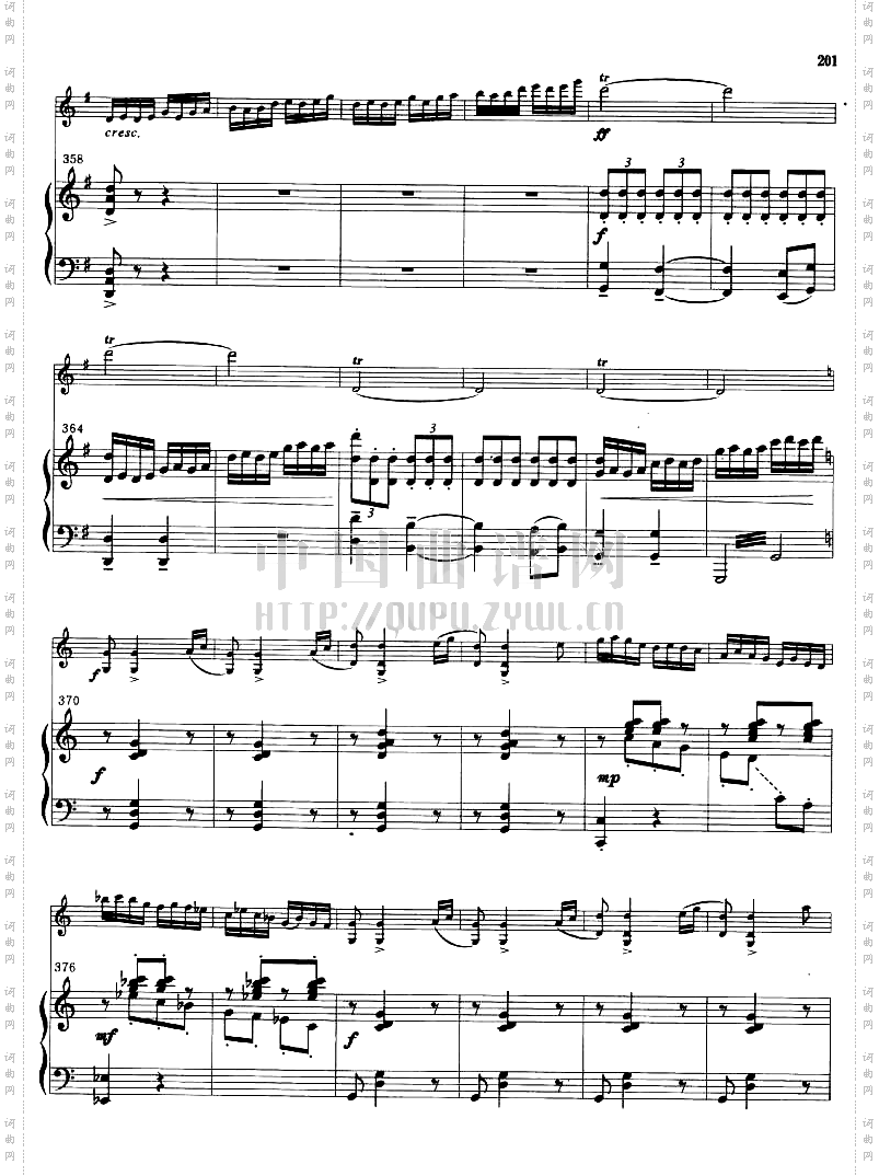 《梁山泊与祝英台小提琴协奏曲》钢琴伴奏曲谱_一