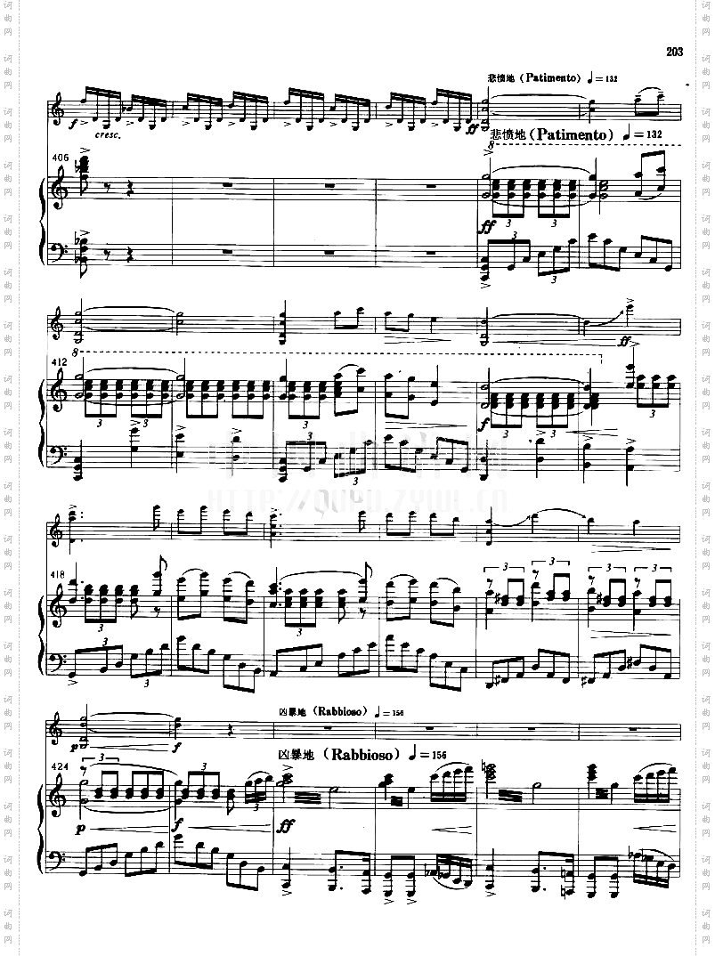 《梁山泊与祝英台小提琴协奏曲》钢琴伴奏曲谱_一