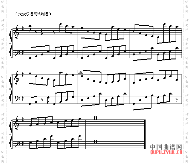 梁祝钢琴谱