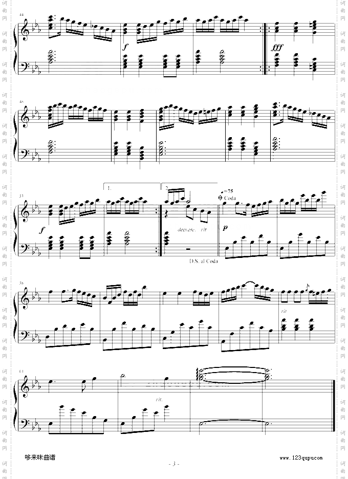 阿莱城姑娘-比才