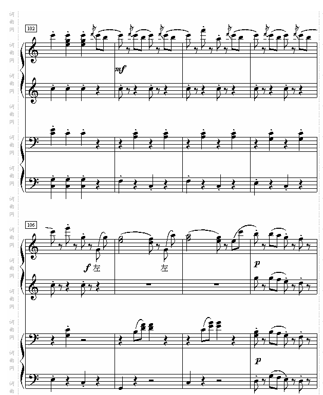 拉德斯基进行曲双钢琴