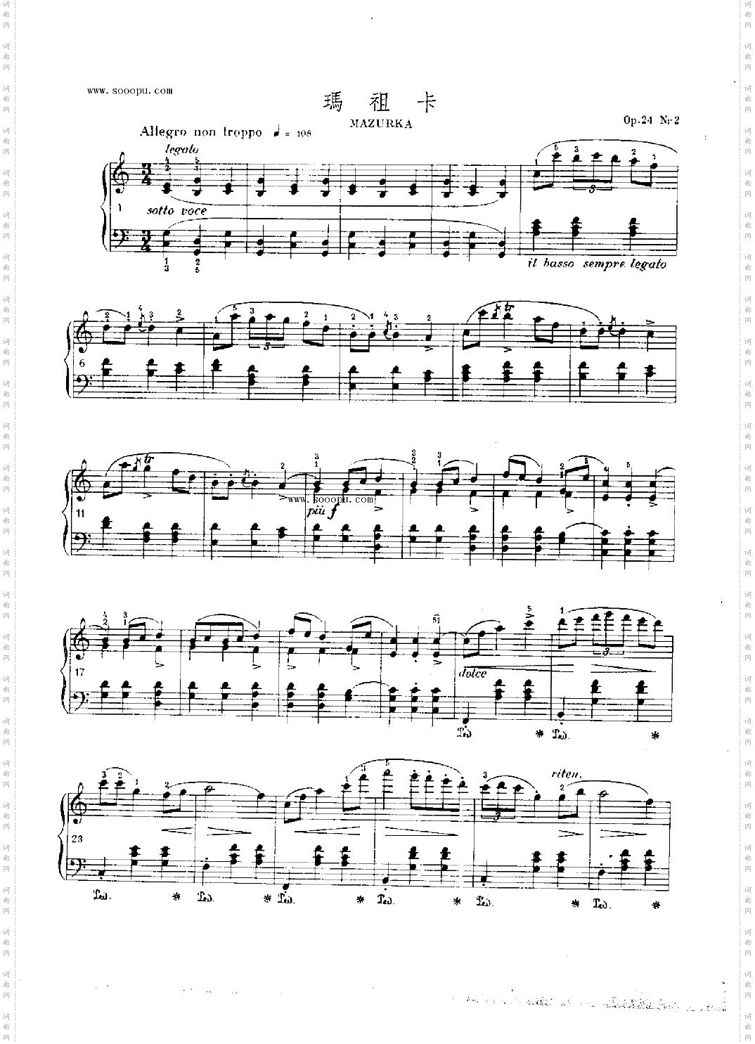 玛祖卡OP.24Nr2键盘类钢琴