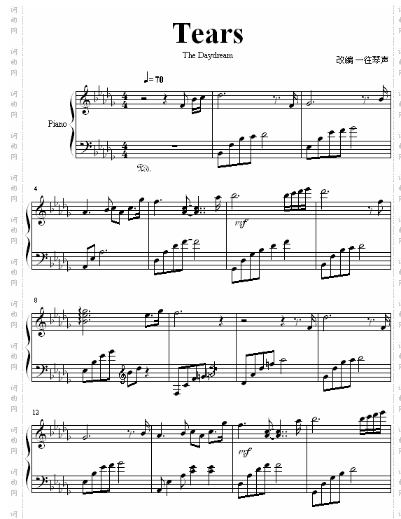 钢琴曲眼泪