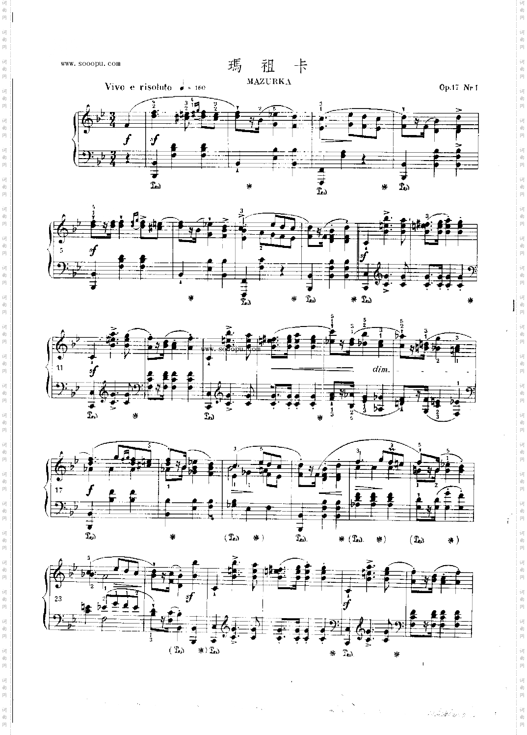 玛祖卡OP.17Nr1键盘类钢琴