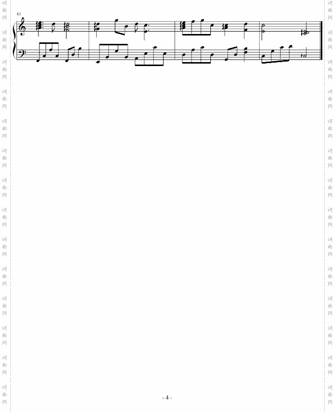 蒲公英的约定简单版