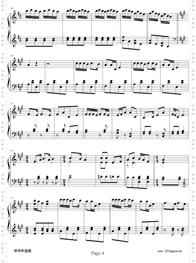 解放区的天-中国名曲