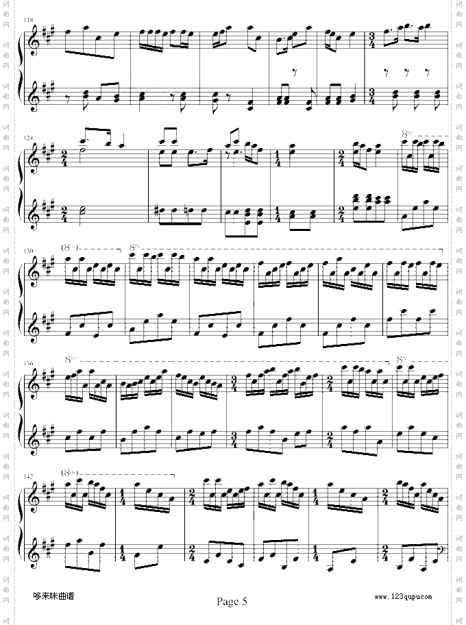 解放区的天-中国名曲