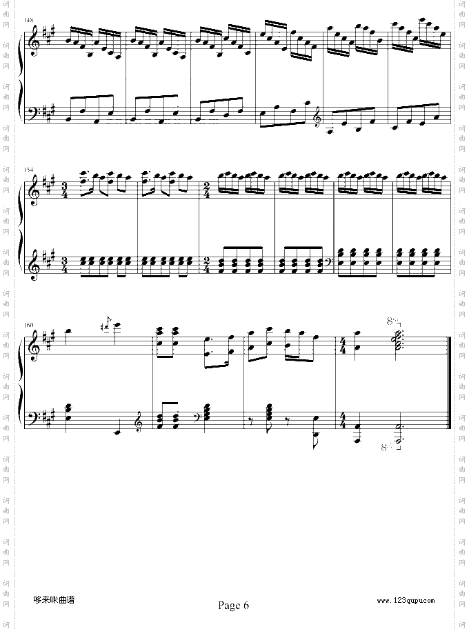 解放区的天-中国名曲