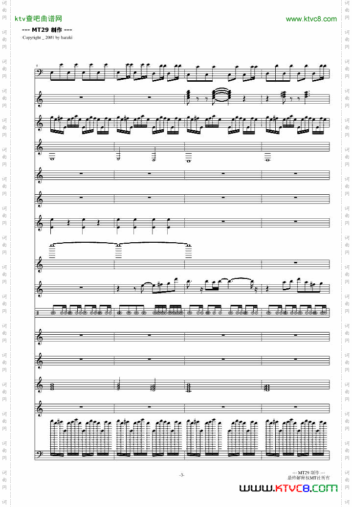 Air-鸟之诗总谱DJ版