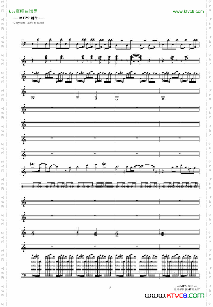 Air-鸟之诗总谱DJ版