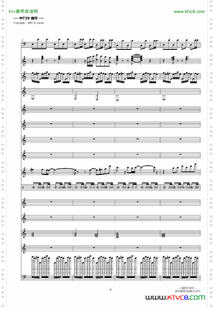 Air-鸟之诗总谱DJ版