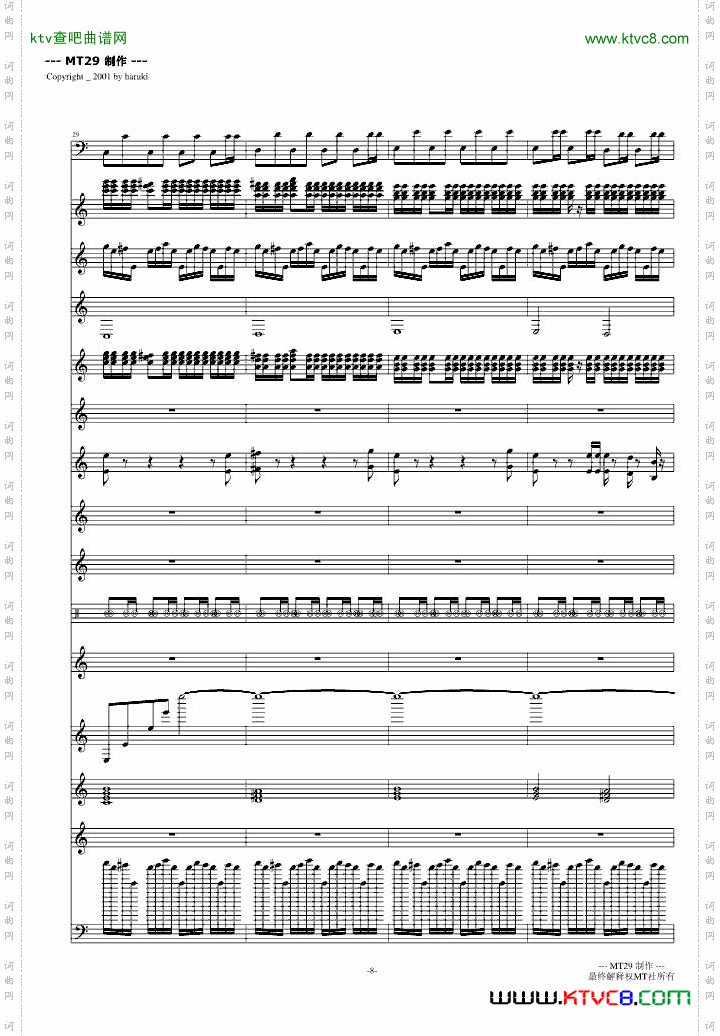 Air-鸟之诗总谱DJ版