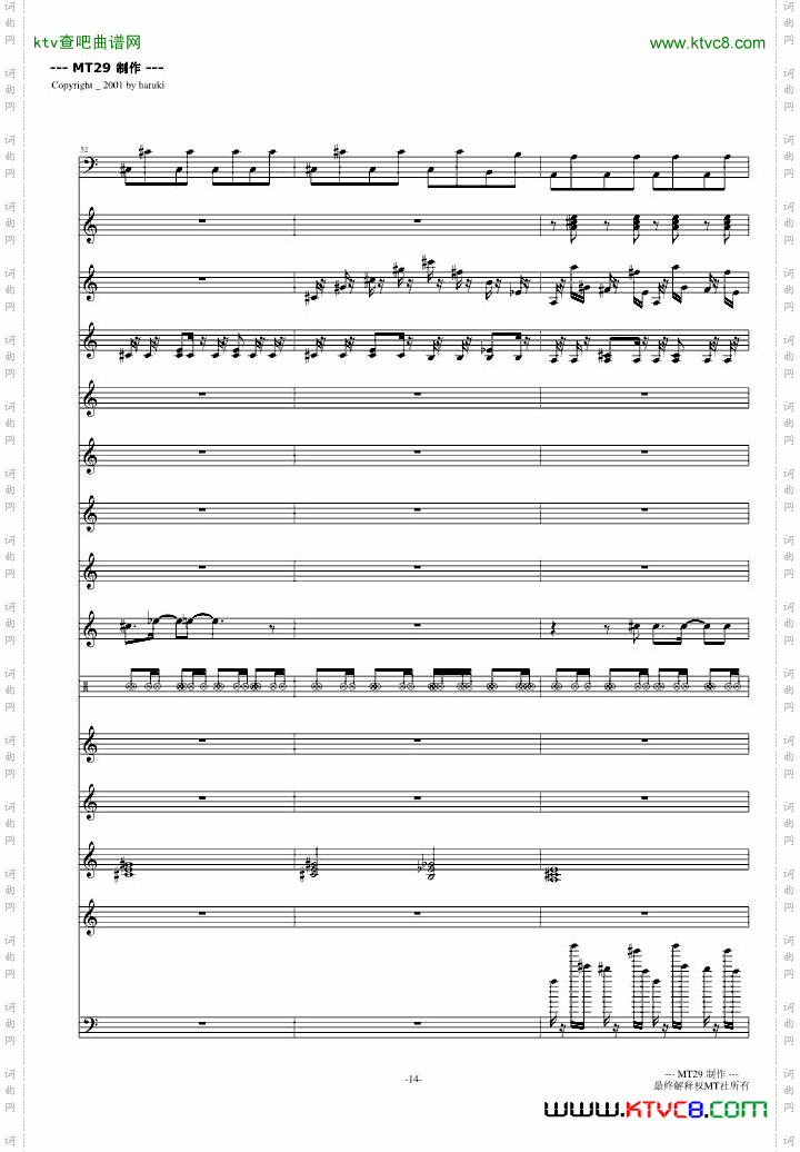 Air-鸟之诗总谱DJ版