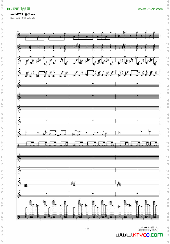 Air-鸟之诗总谱DJ版