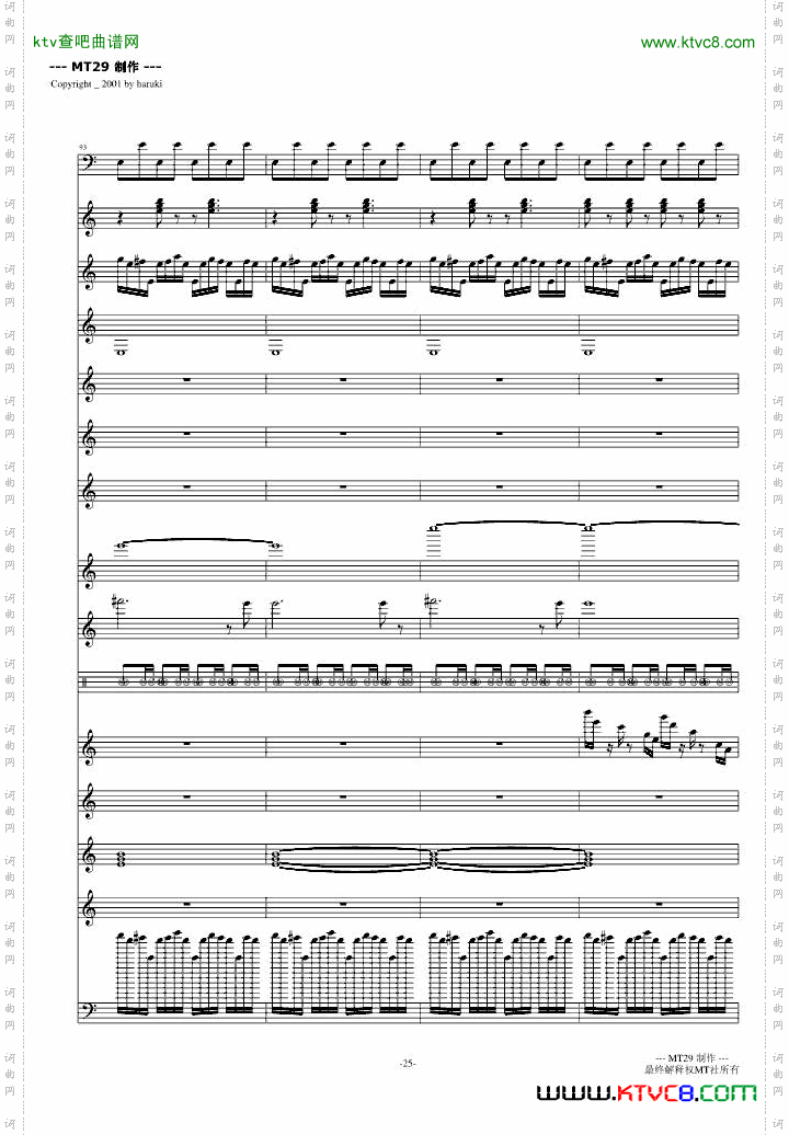 Air-鸟之诗总谱DJ版