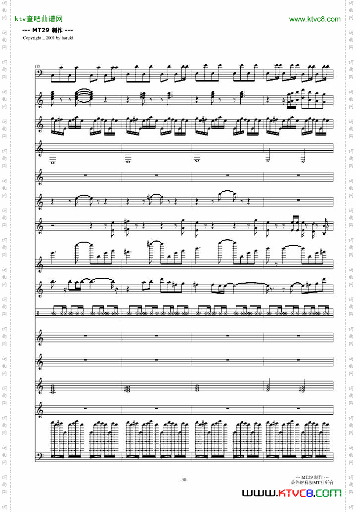 Air-鸟之诗总谱DJ版