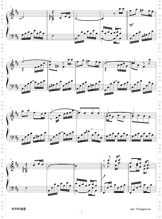 橄榄树-保罗莫利哀