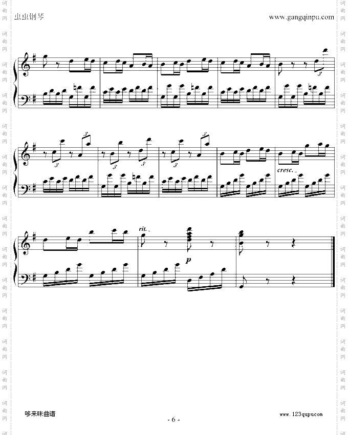 第25奏鸣曲第三乐章-贝多芬