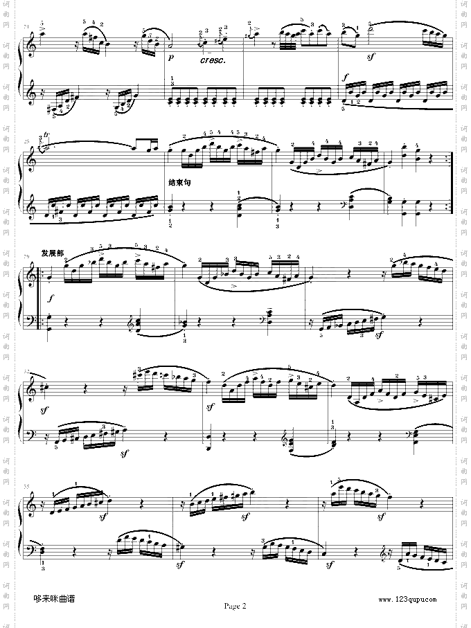 莫扎特C大调奏鸣曲K.545-完整版-莫扎特