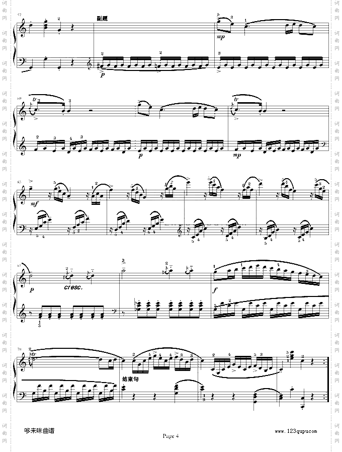 莫扎特C大调奏鸣曲K.545-完整版-莫扎特