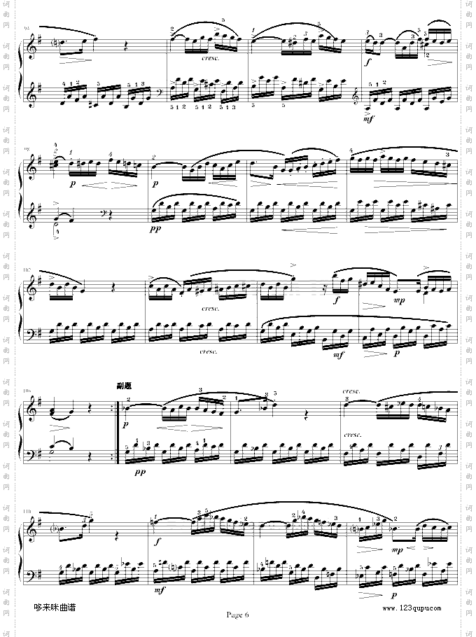 莫扎特C大调奏鸣曲K.545-完整版-莫扎特