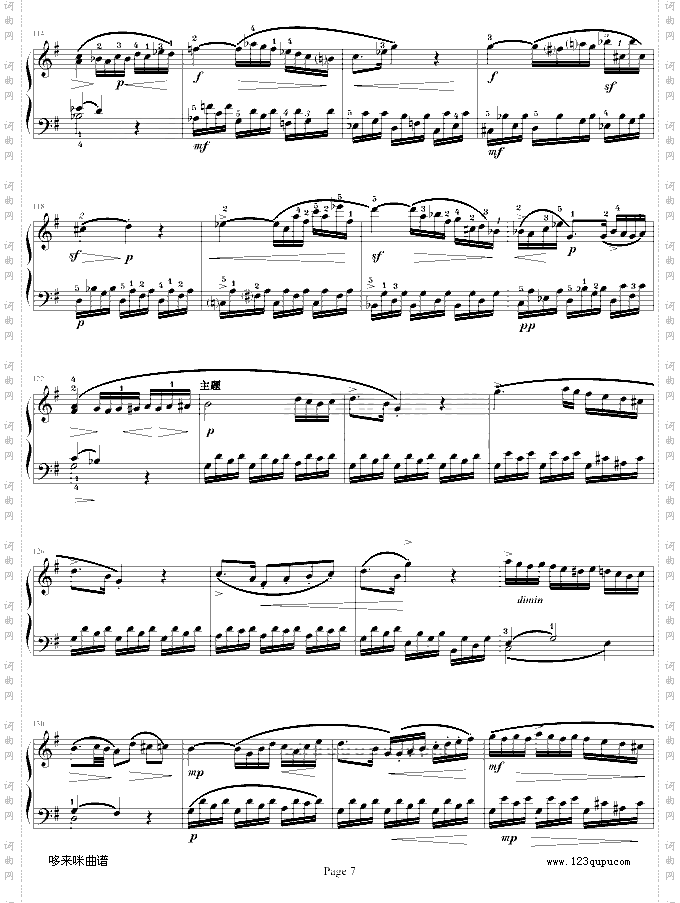 莫扎特C大调奏鸣曲K.545-完整版-莫扎特