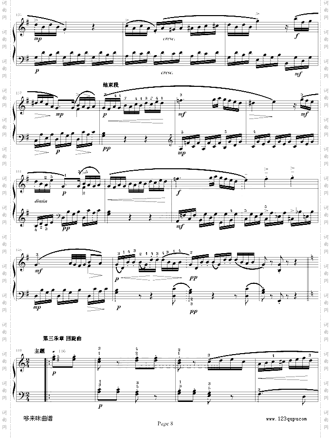 莫扎特C大调奏鸣曲K.545-完整版-莫扎特