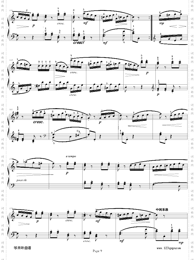 莫扎特C大调奏鸣曲K.545-完整版-莫扎特