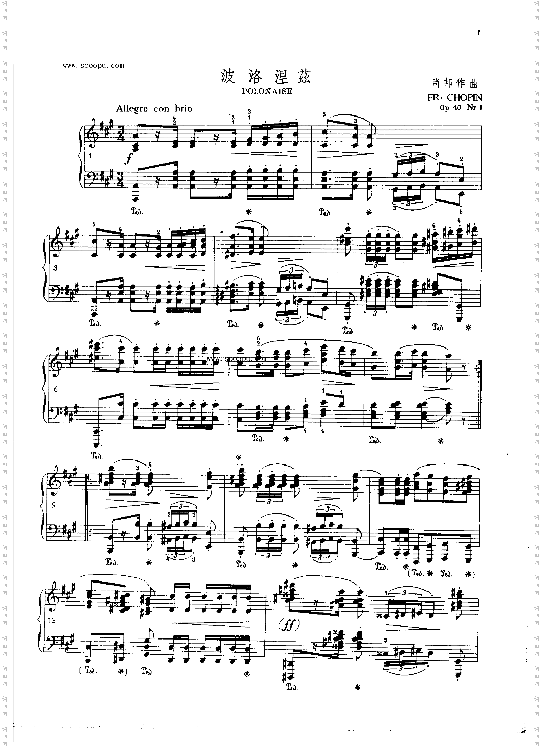 肖邦作曲OP.40Nr1键盘类钢琴