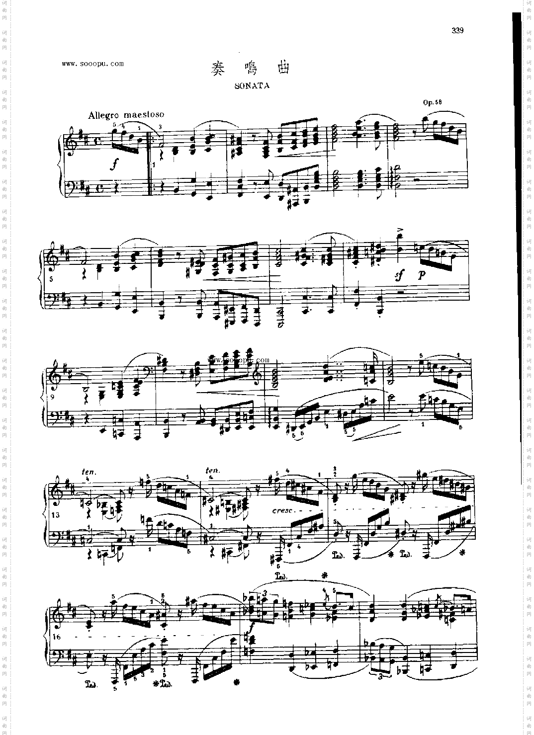 奏鸣曲键盘类钢琴