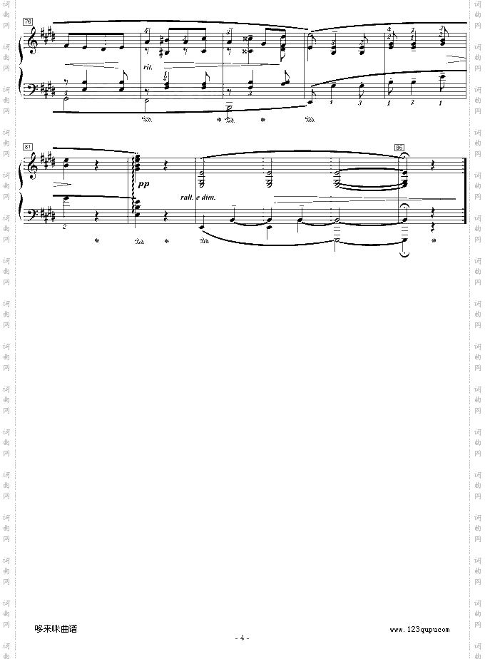 爱的礼赞-寒风-爱德华·艾尔加