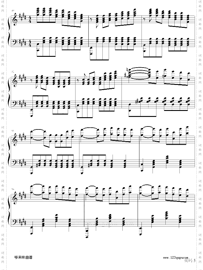 澄镜之水-马克西姆