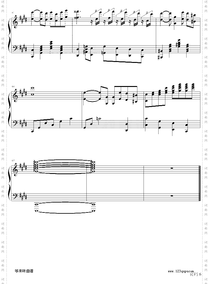 澄镜之水-马克西姆