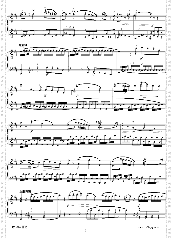 D大调奏鸣曲K.311第一乐章-莫扎特