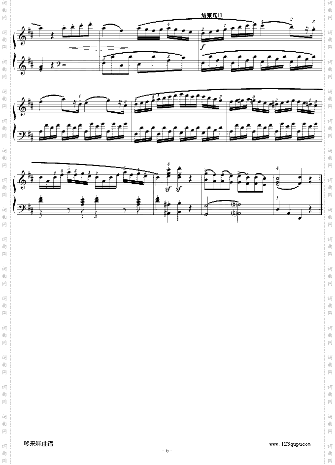 D大调奏鸣曲K.311第一乐章-莫扎特