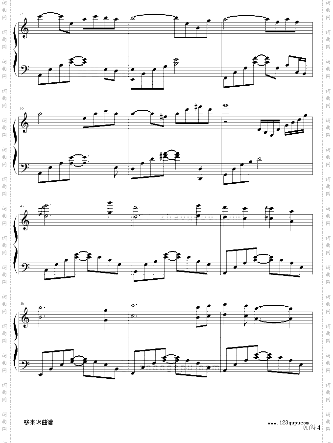 变幻之风-班得瑞